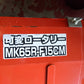 ヤンマー　中古　耕耘機　MK65DXL　「宮城店2195」