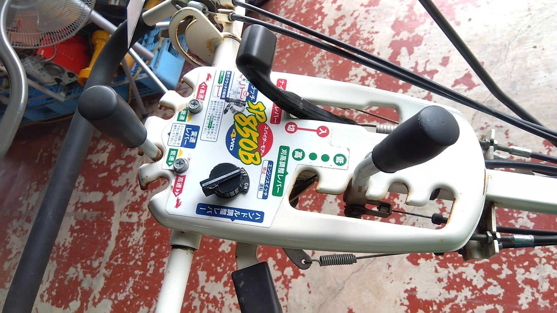 ジャンク・部品取り】 オーレック 中古 スパイダーモア SP850B 「宮城 