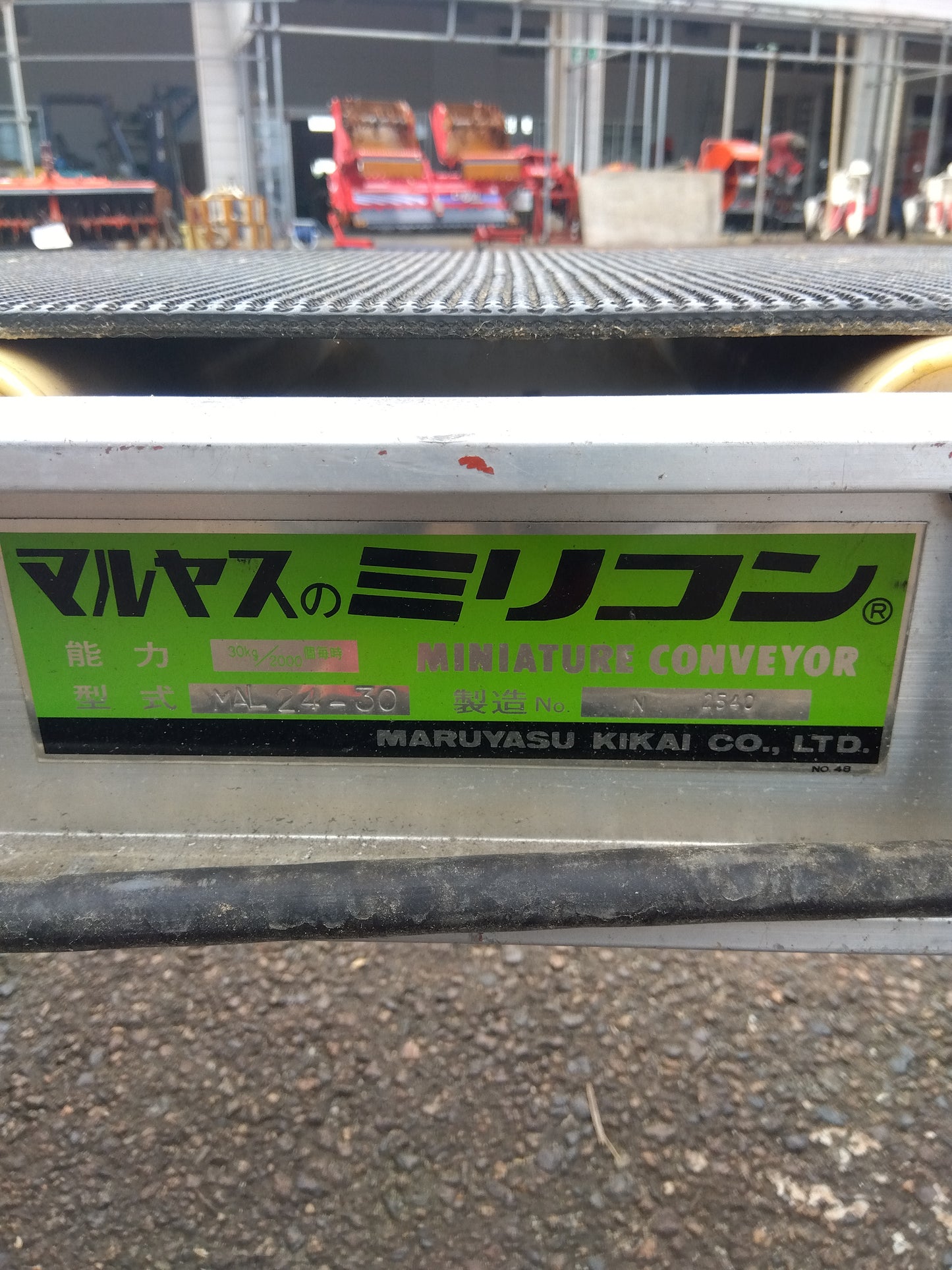 マルヤス 中古 ミリコン MAL24-30 【山形店 9164】