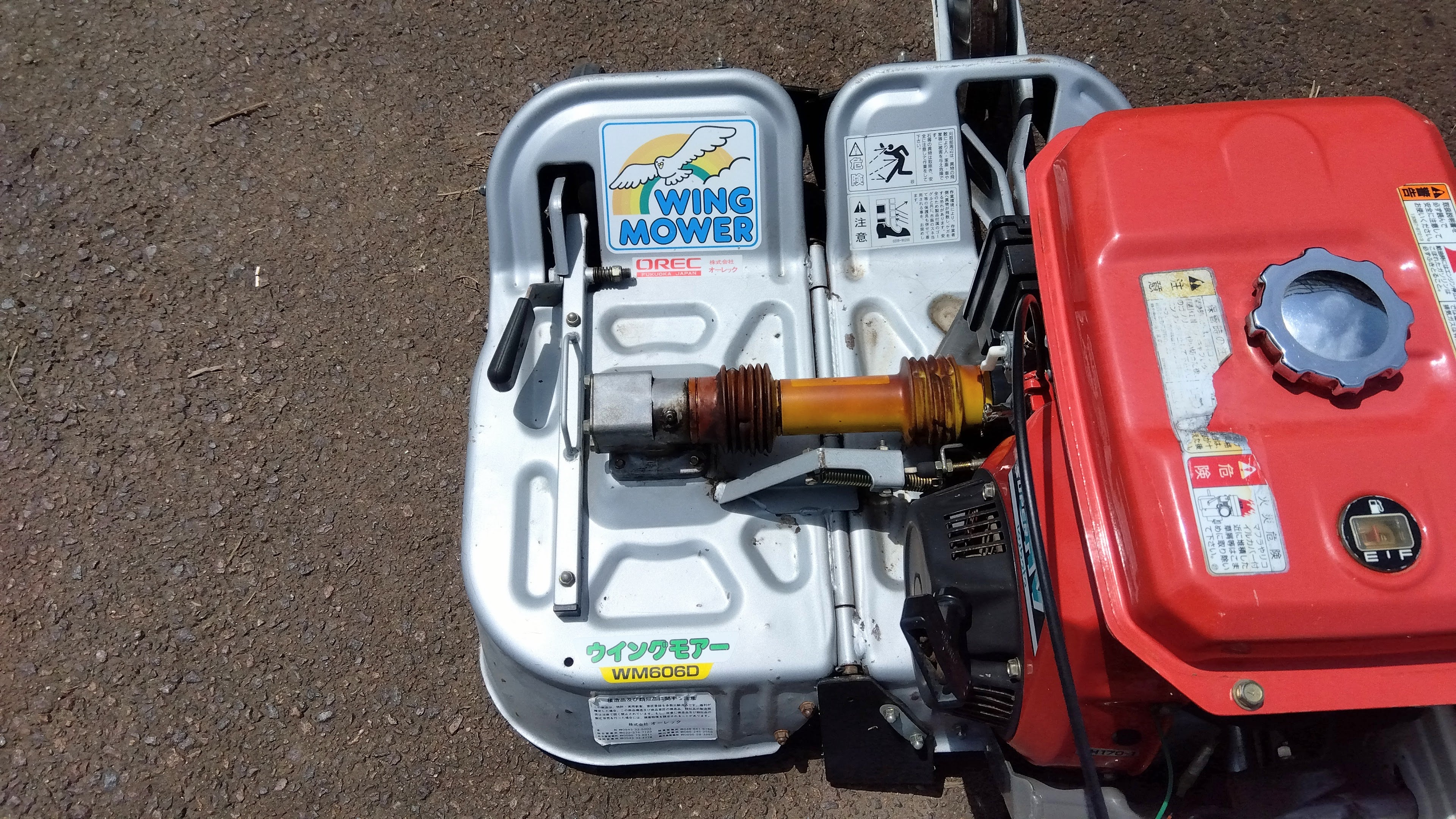 オーレック 中古ウイングモア WM606D 山形店 9191 – 農キング