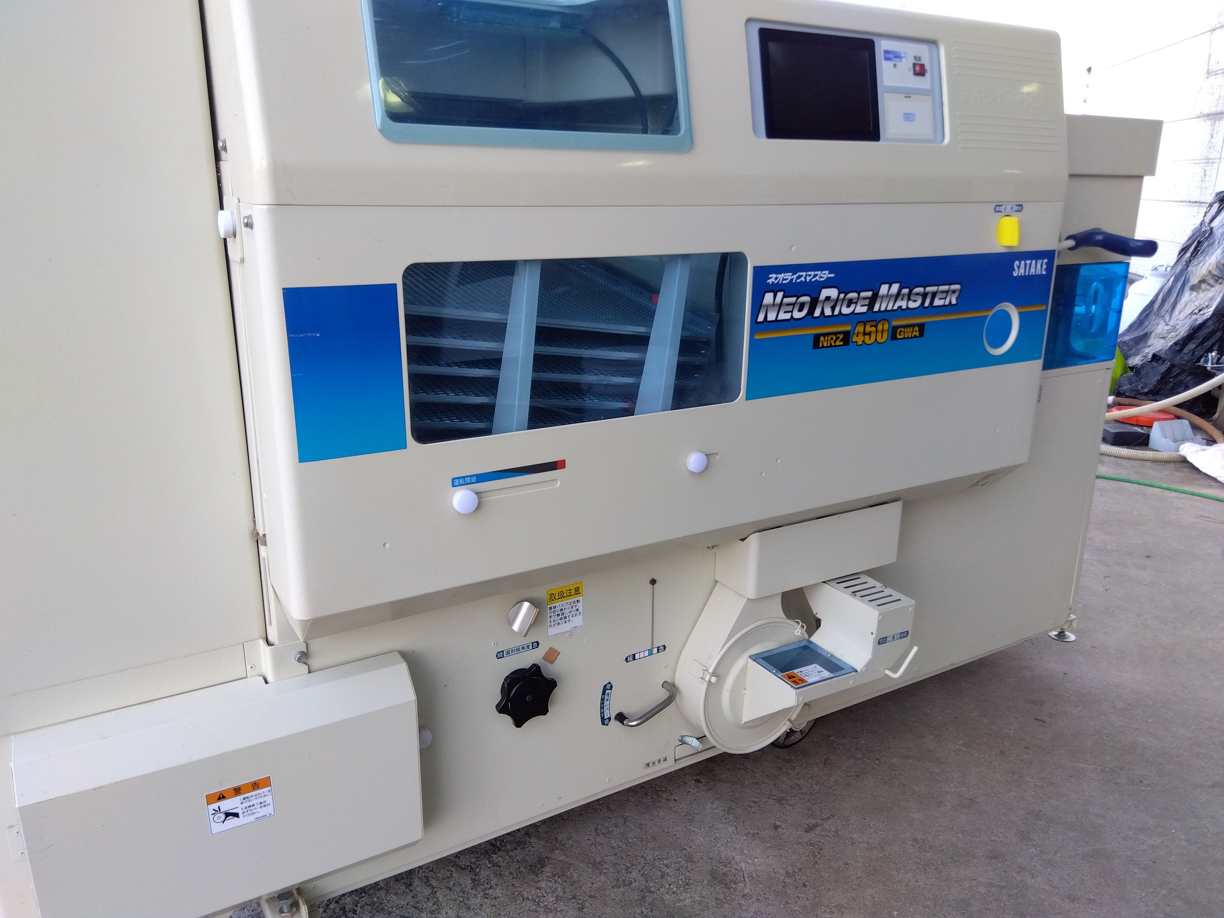 サタケ ネオライスマスター NRZ450GWA【山形店9195】 – 農キング