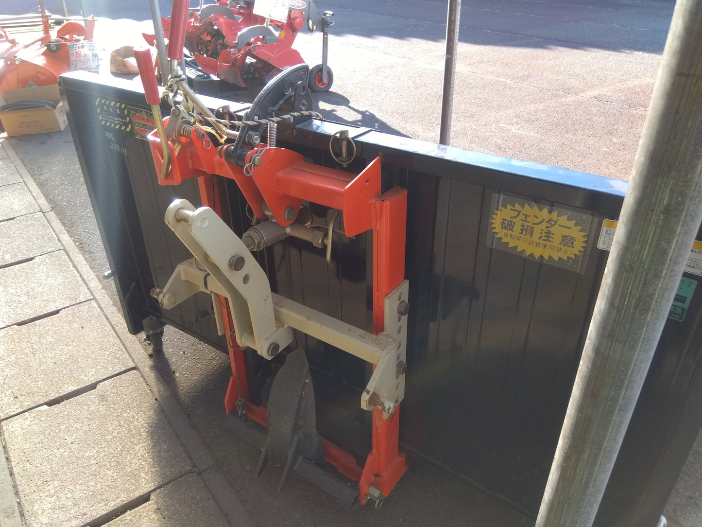 冨士トレーラー　整地キャリア　DCQ15A【9200】