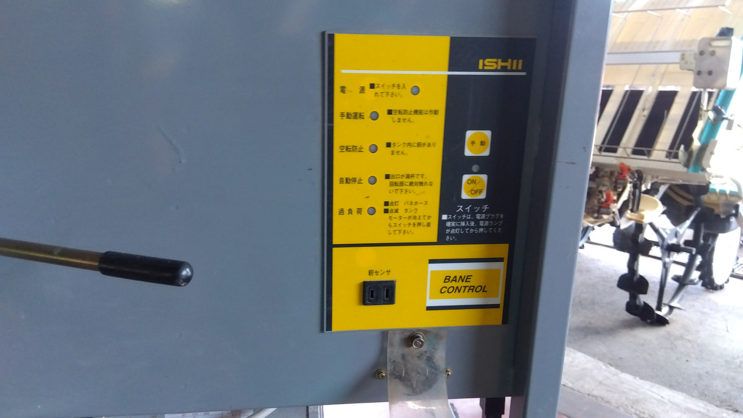 石井製作所　中古　籾コンテナ　GX11　「宮城店2201」