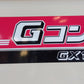 石井製作所　中古　籾コンテナ　GX11　「宮城店2201」