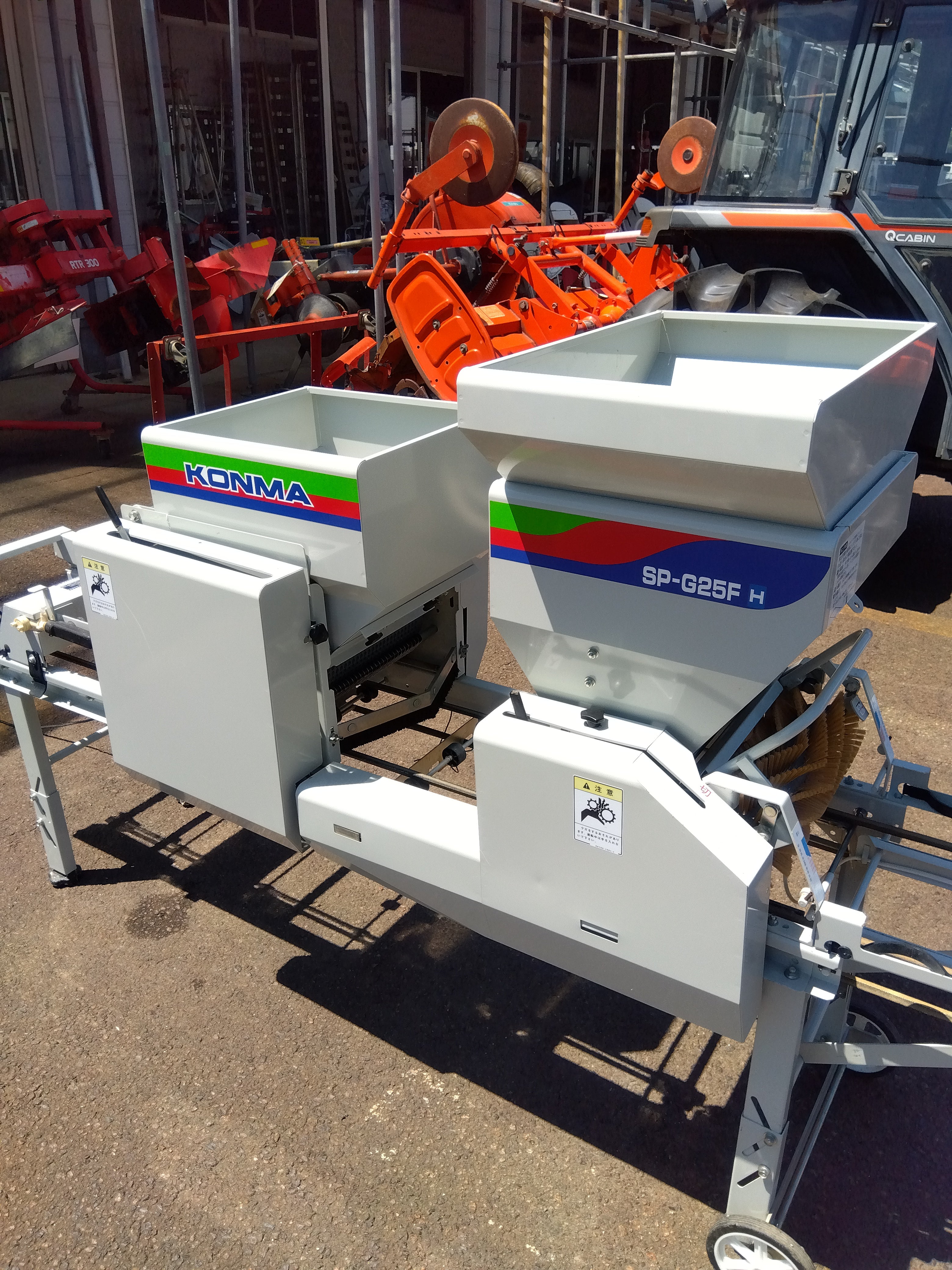 コンマ SP-G200 播種機　引取限定 コンマ 中古 播種機 – 農キング