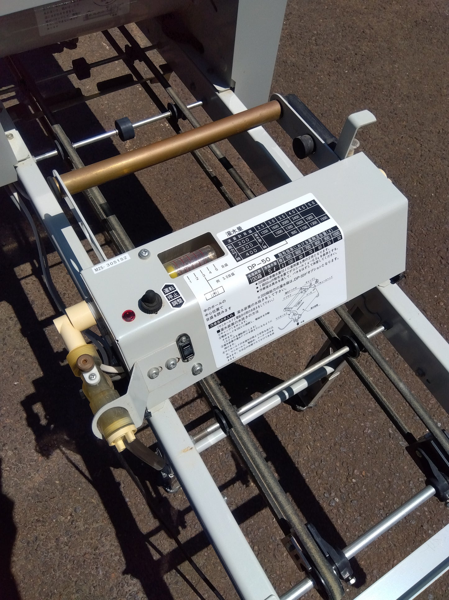 コンマ製作所 中古 整列播種機 SP-G25FH 【山形店 9188】