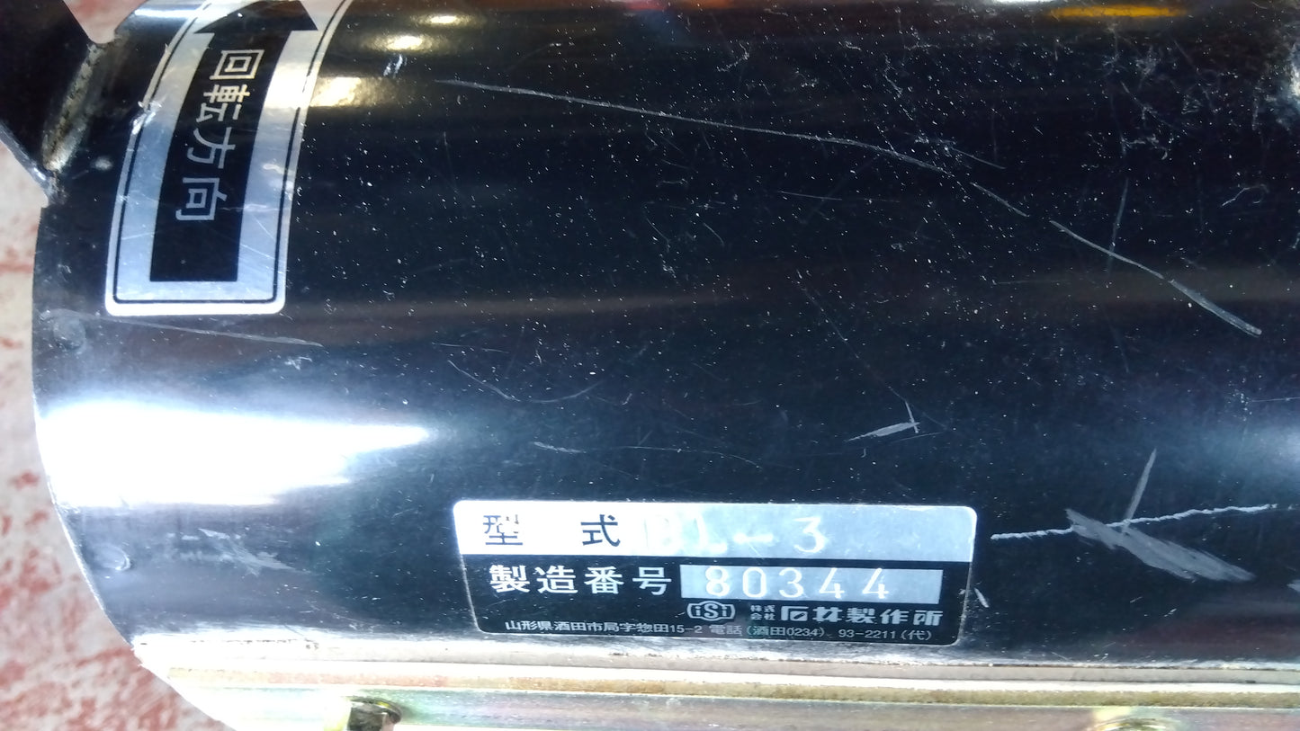 石井製作所　中古　籾コンテナ　GX11　「宮城店2201」