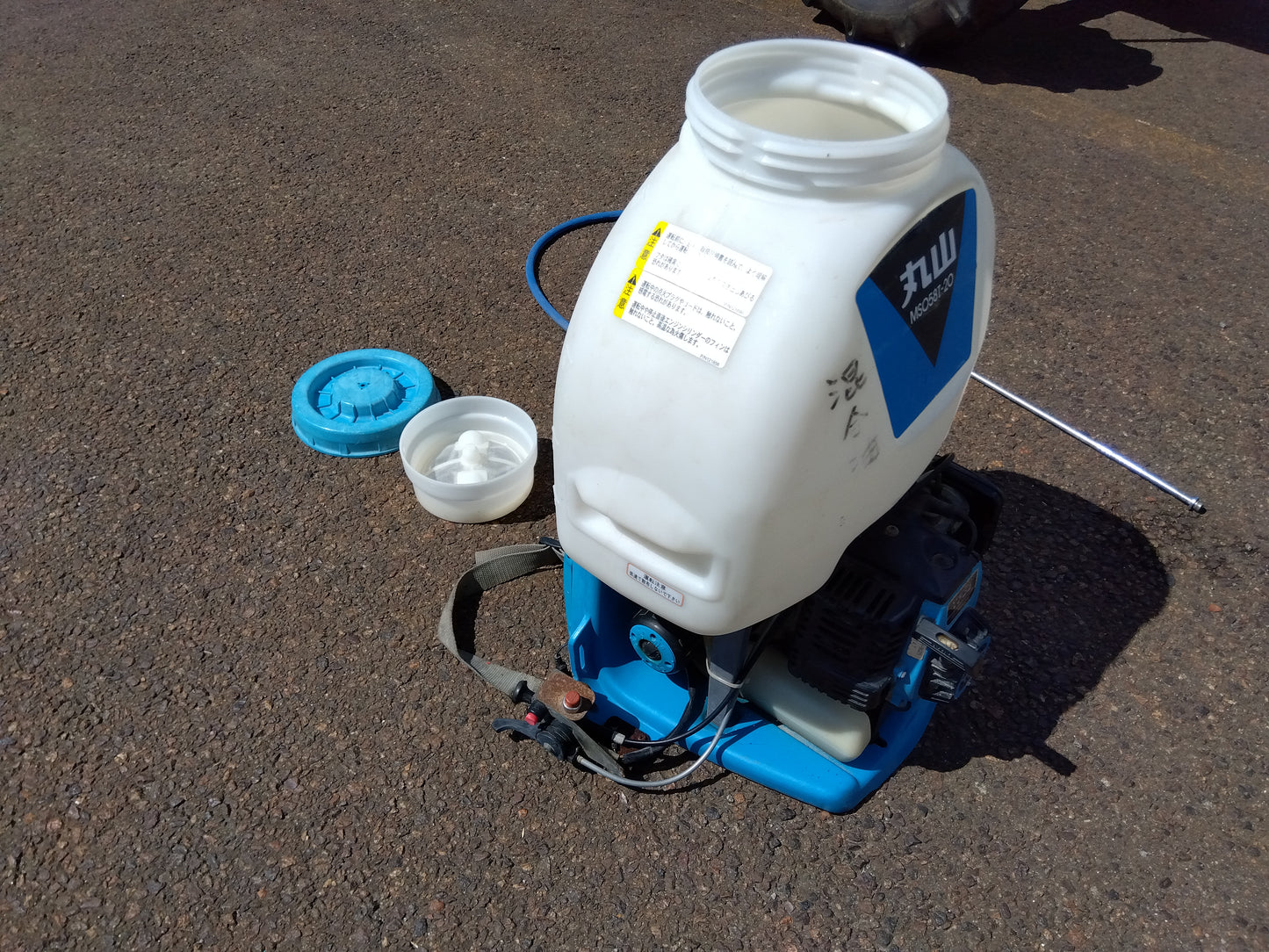 丸山 背負式動力噴霧機 MS058T‑20【山形店9193】