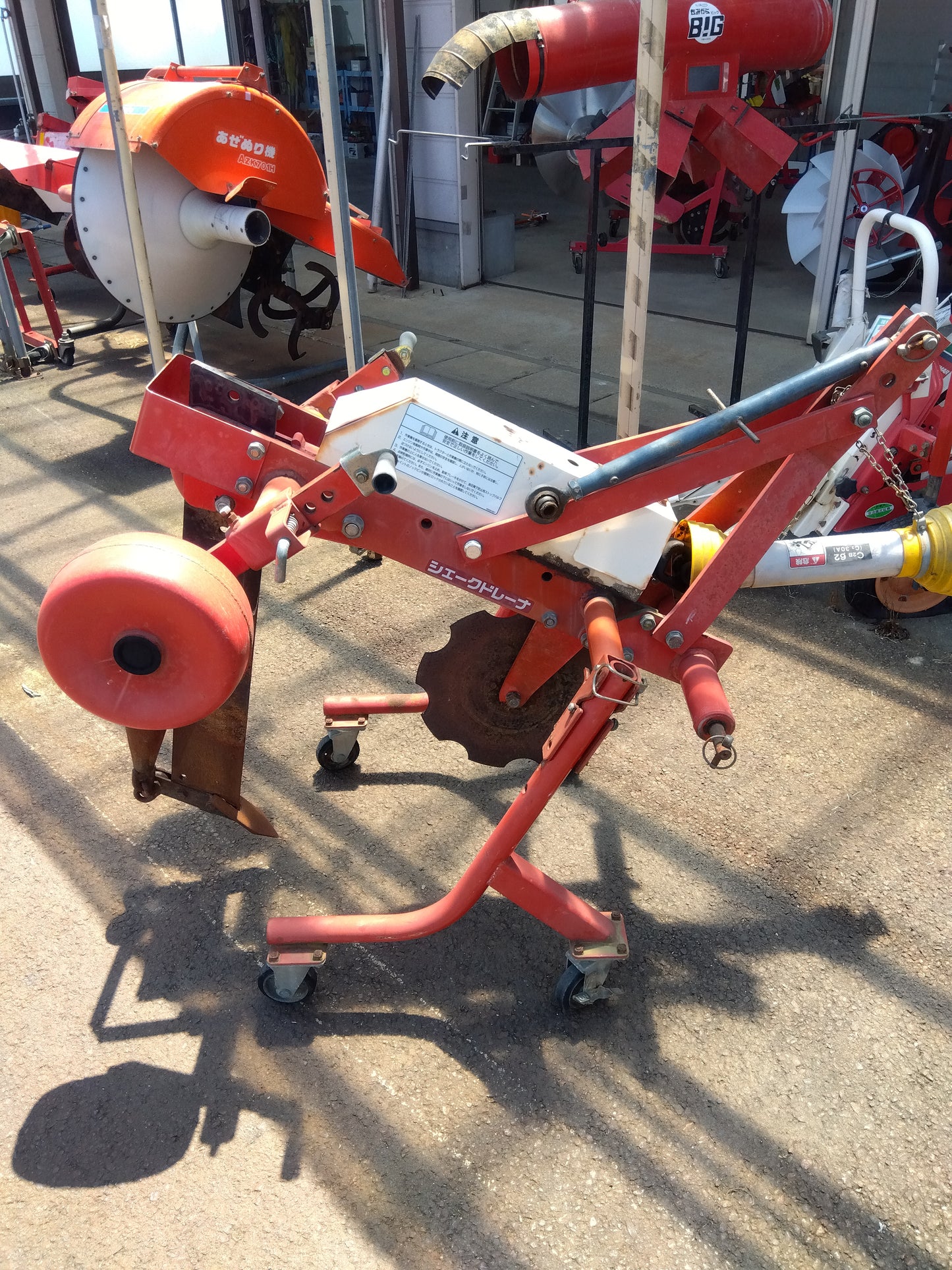 小橋工業 中古 振動式弾丸暗渠機 シェークドレーナ DP501【山形店 9197】