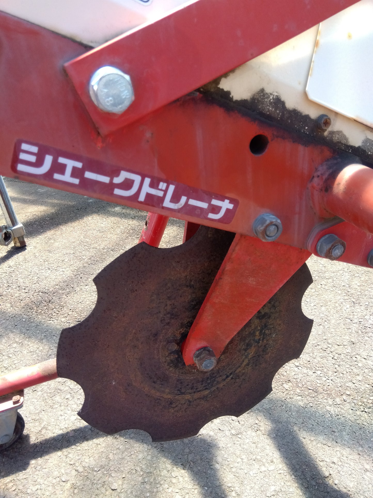 小橋工業 中古 振動式弾丸暗渠機 シェークドレーナ DP501【山形店 9197】
