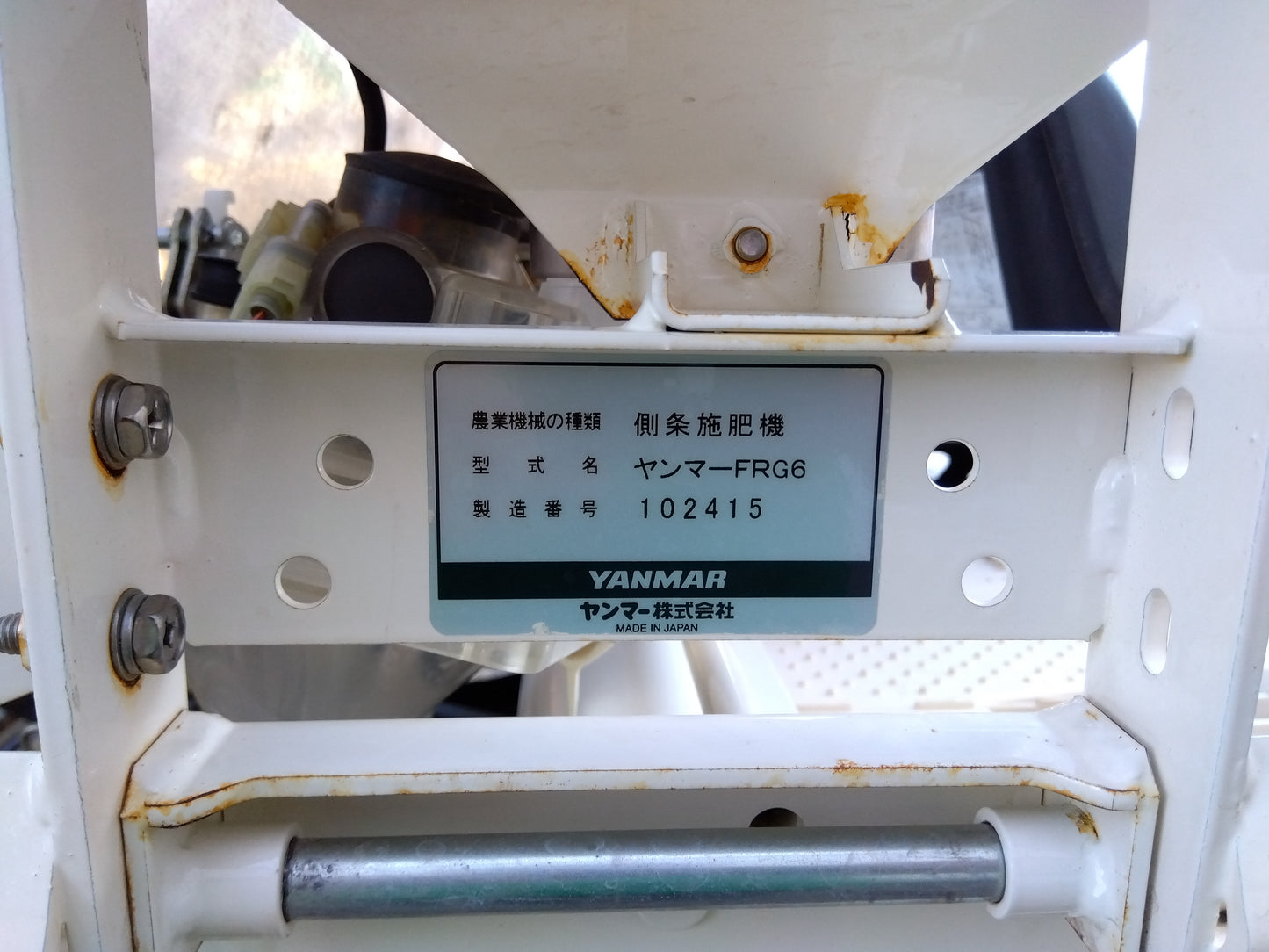 ヤンマー 田植機 RG6+FRG6（側条施肥機）【山形店9148】