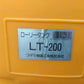 コダマ　中古　ローリータンク　LT-200　【2216】