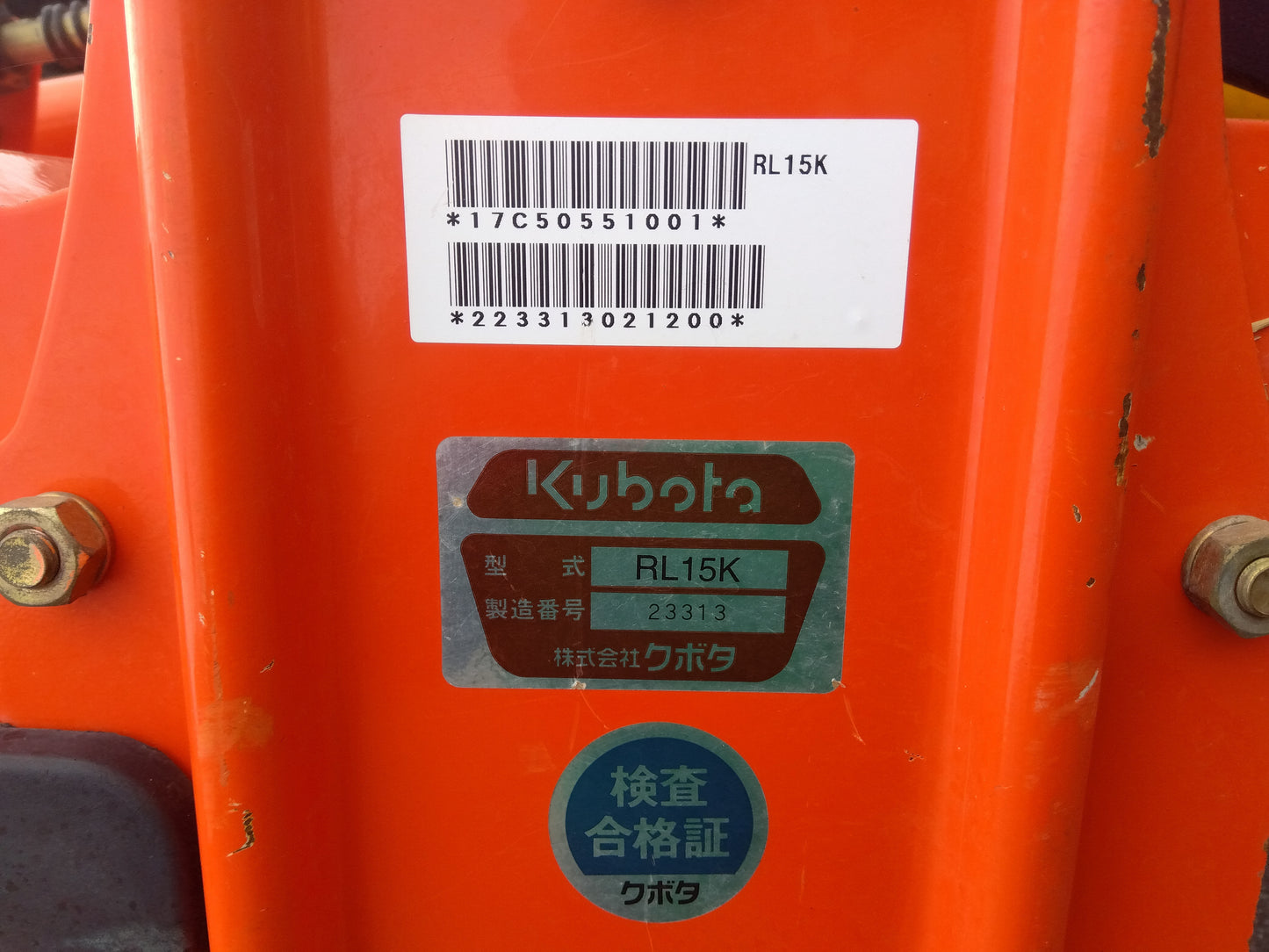 クボタ　中古　トラクター　KL25FBMAJRP　【2209】