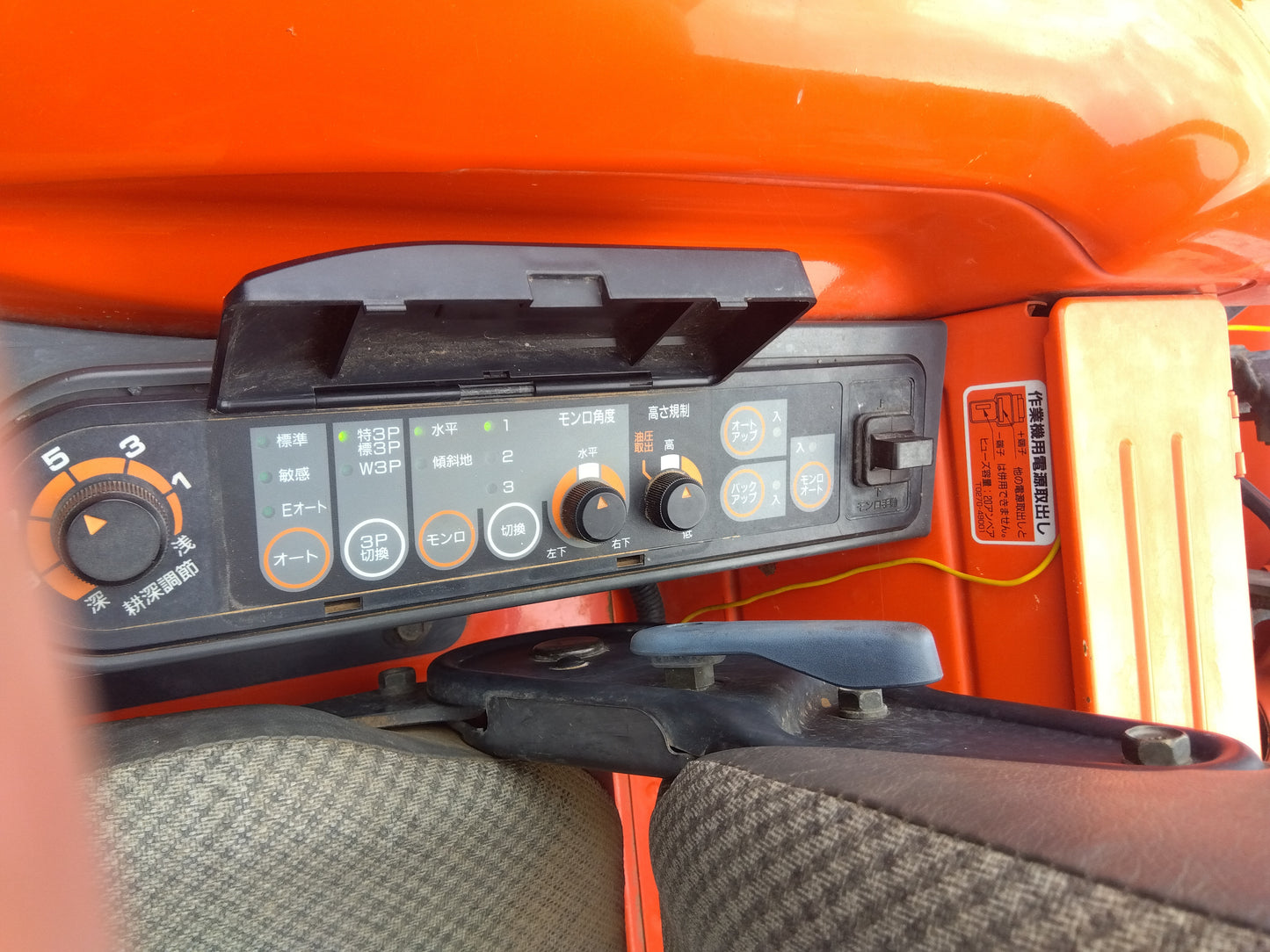 クボタ　中古　トラクター　KL25FBMAJRP　【2209】