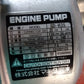 マキタ沼津　中古　エンジンポンプ　SD-H35　「宮城店2199」