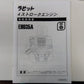マキタ沼津　中古　エンジンポンプ　SD-H35　「宮城店2199」