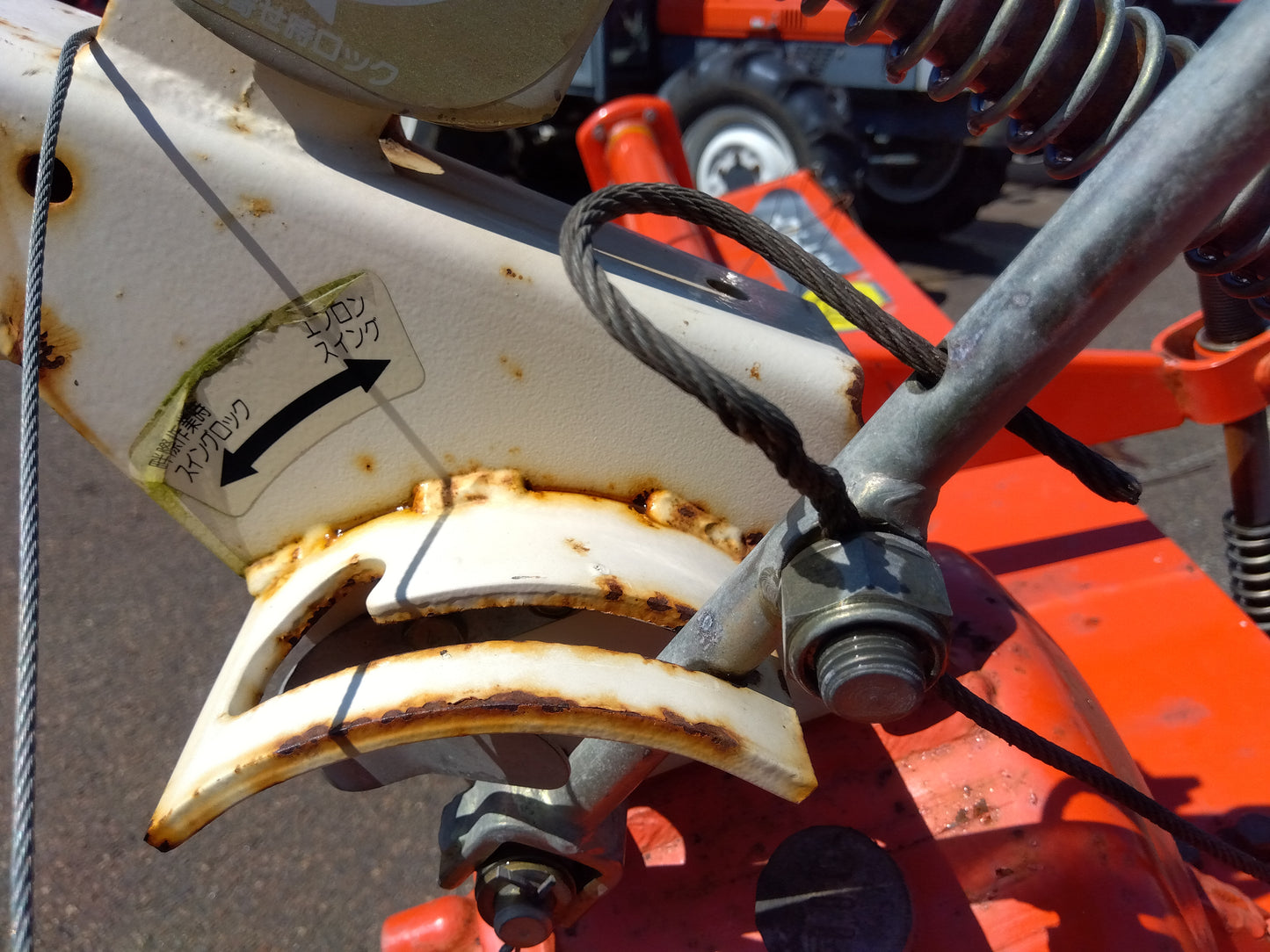 クボタ　ハロー　PS267『ジャンク品』【9218】