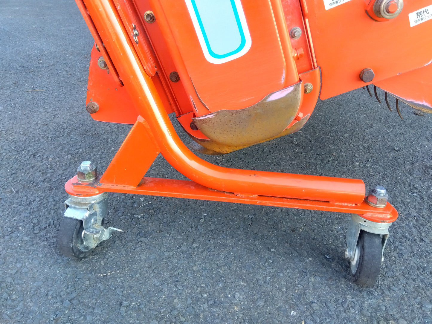 クボタ　ハロー　中古　HRG-2810BKA　「宮城店2219」