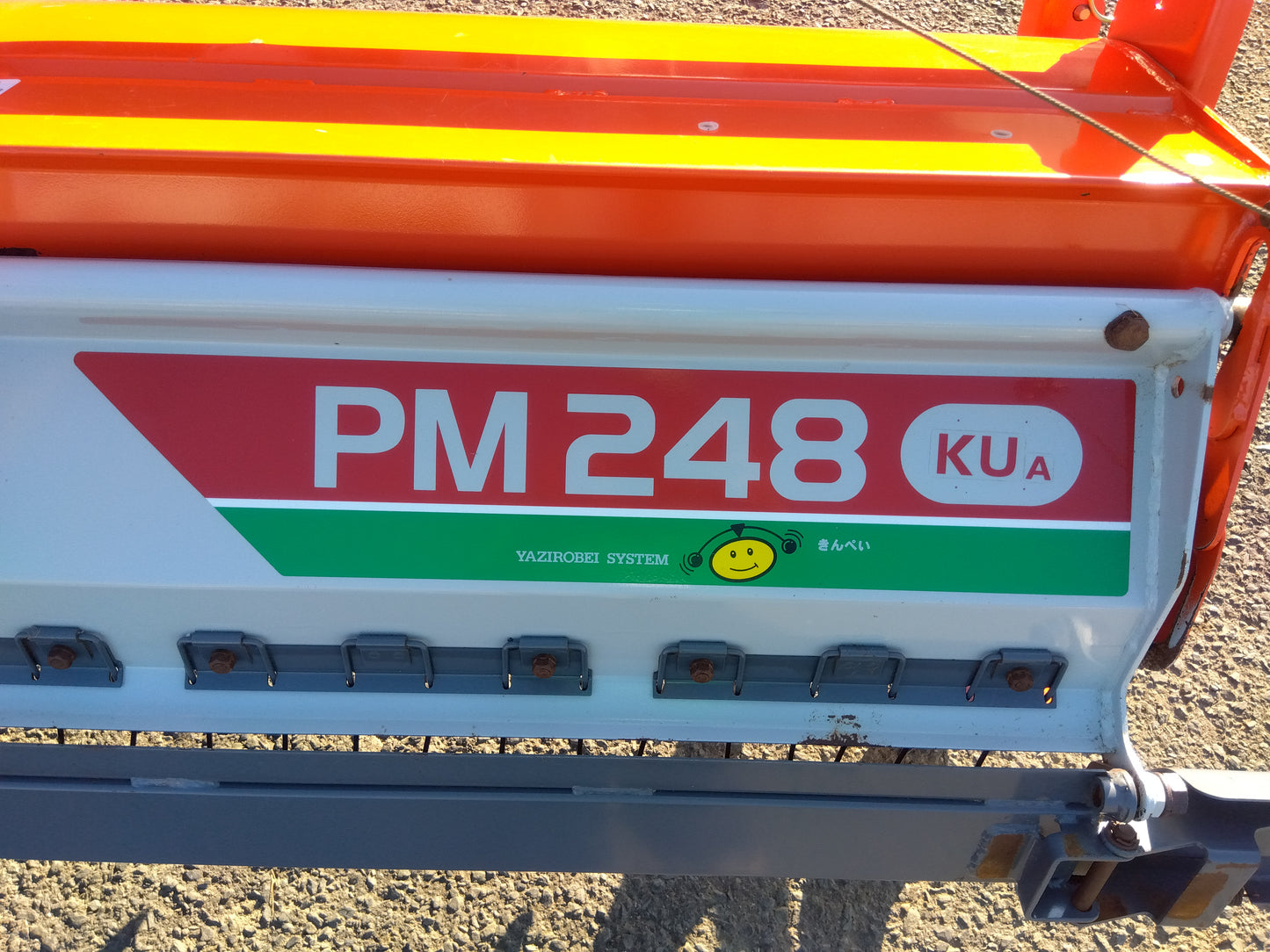 コバシ　中古　ハロー　PM248KUA　「宮城店　2213P」