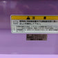 【現行機/新品/未使用品】冨士トレーラー もみがらキャリア MGC-301-M【山形店9215】