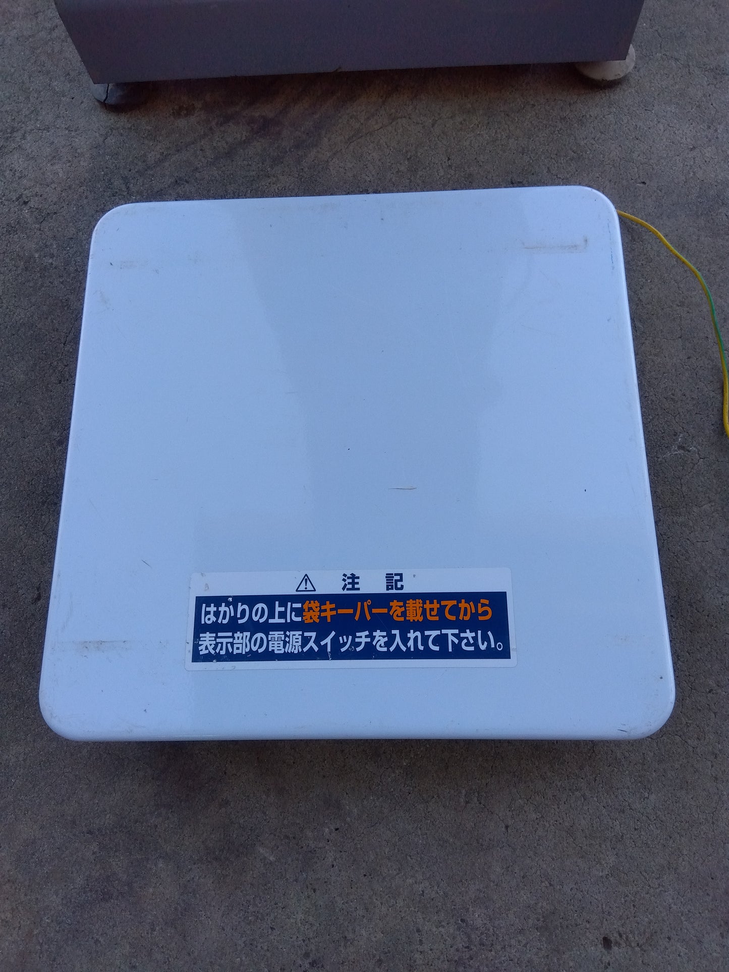 タイガーカワシマ 中古 選別計量器 CRV-32B 【山形店 9220】