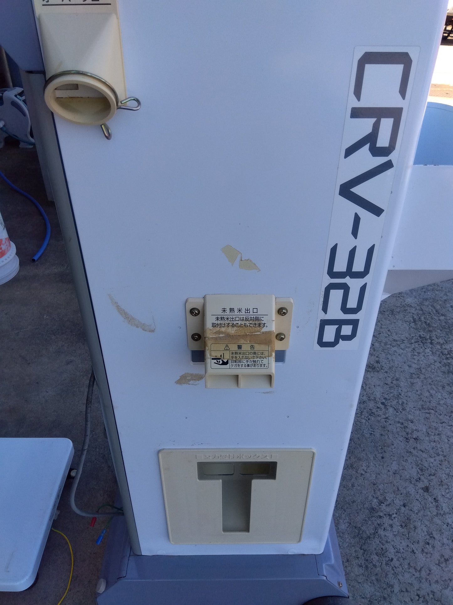 タイガーカワシマ 中古 選別計量器 CRV-32B 【山形店 9220】