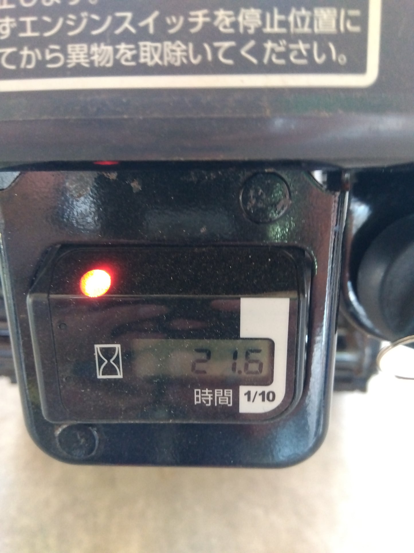 ホンダ 中古 除雪機 HSS970n 【山形店 9238】