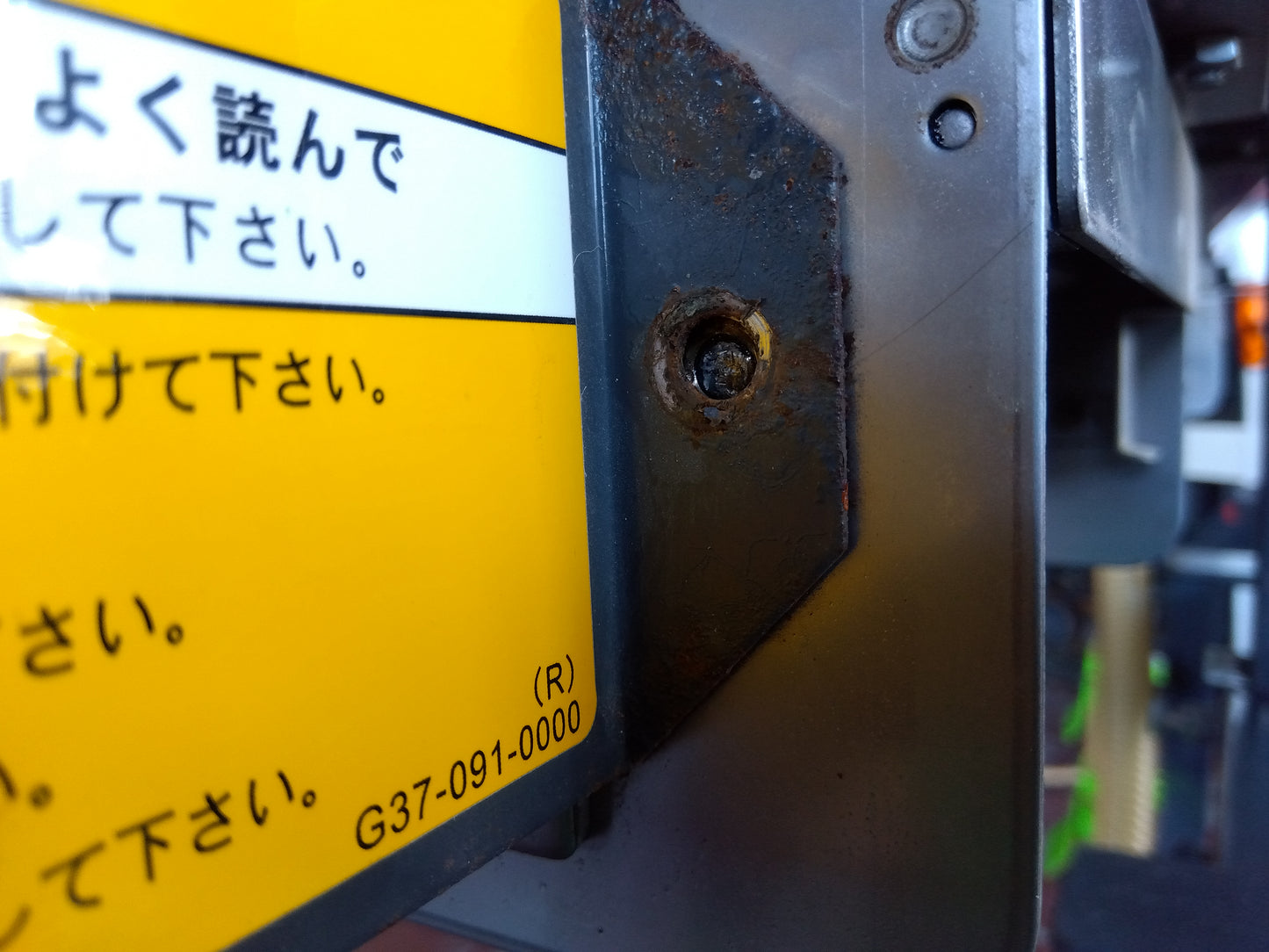 タイショー　中古　グランドソワー　UH-110R　「宮城店2226」