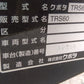 クボタ　中古　耕耘機　TRS60　「宮城店2236」