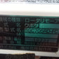 サイトー　中古　ロータリーモア　SGC705RD-FC「宮城店2237」