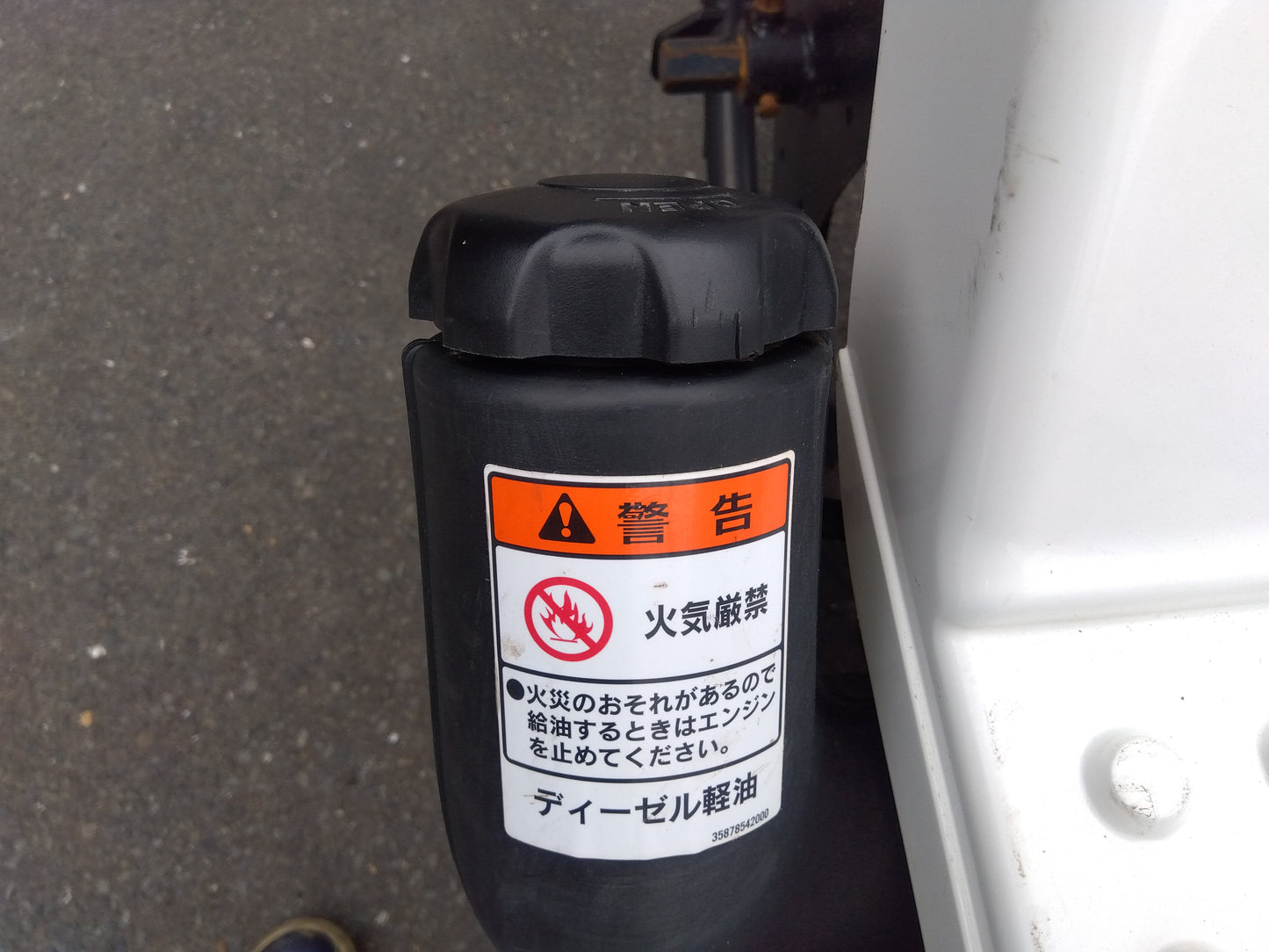 三菱　中古　田植機　LE60D　「宮城店　2106」