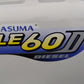 三菱　中古　田植機　LE60D　「宮城店　2106」