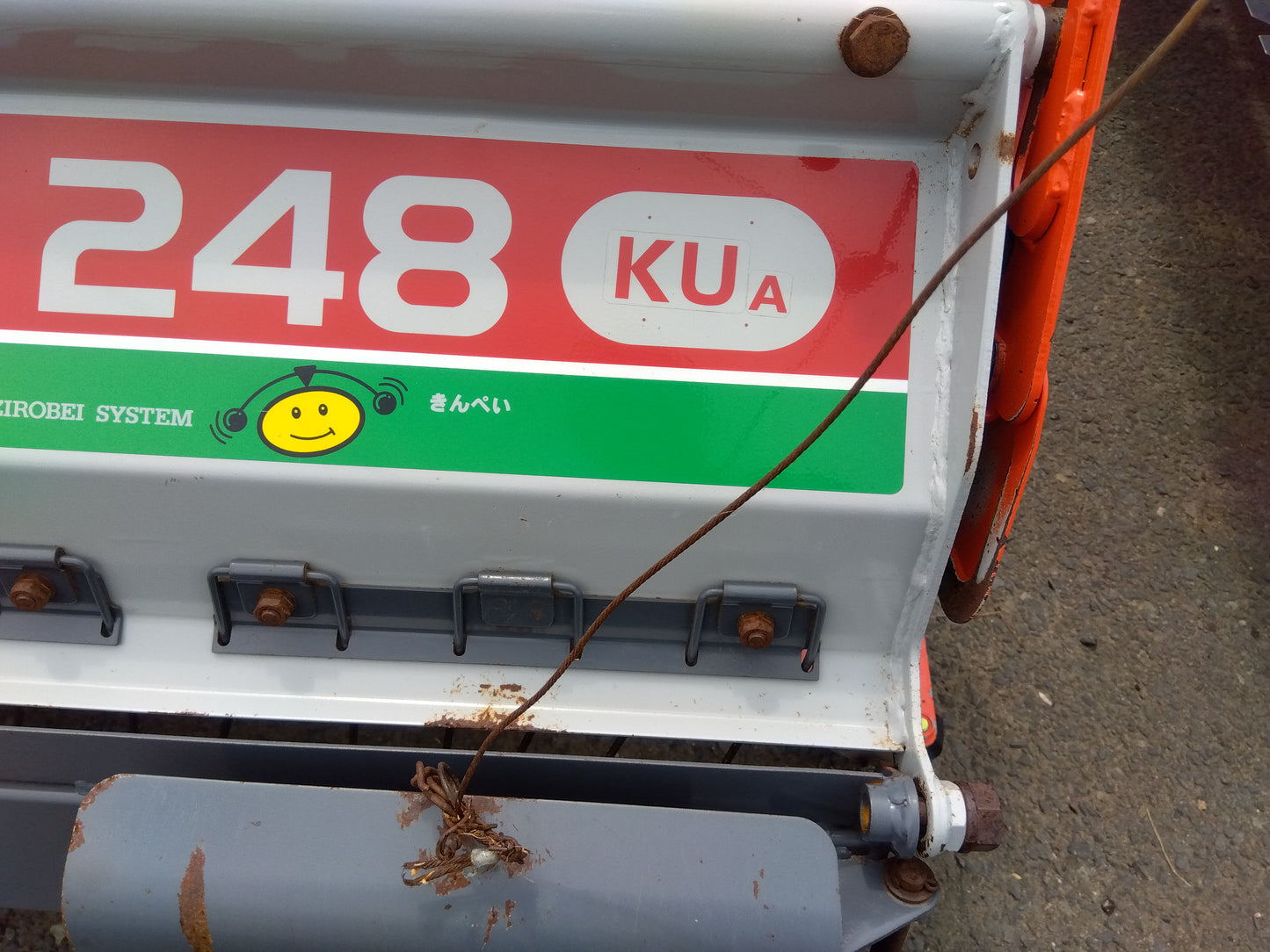 コバシ　中古　ハロー　PM248KUA　「宮城店　2213P」