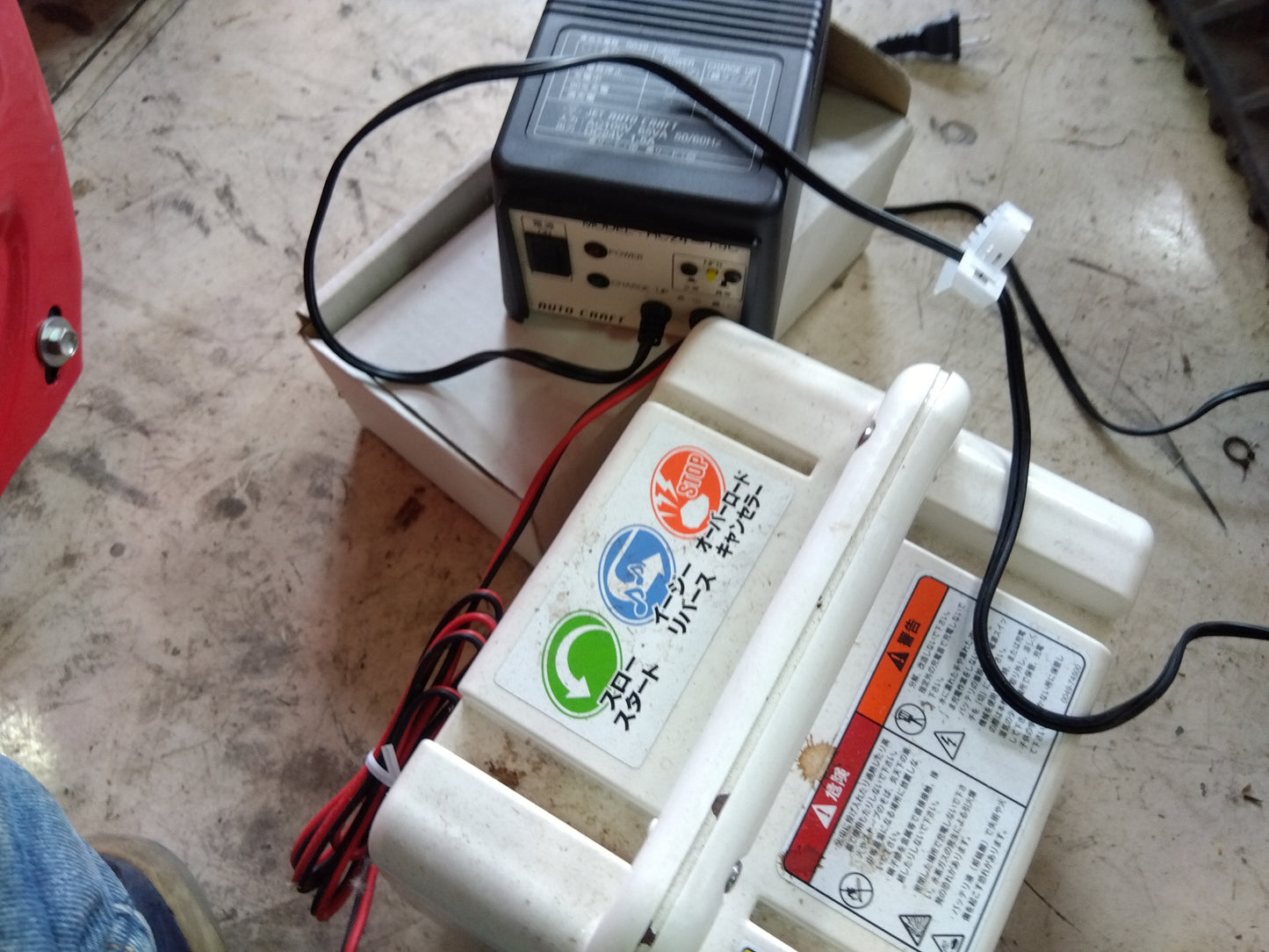 リョービ　除雪機　BSG-240(ジャンク品)【9130】