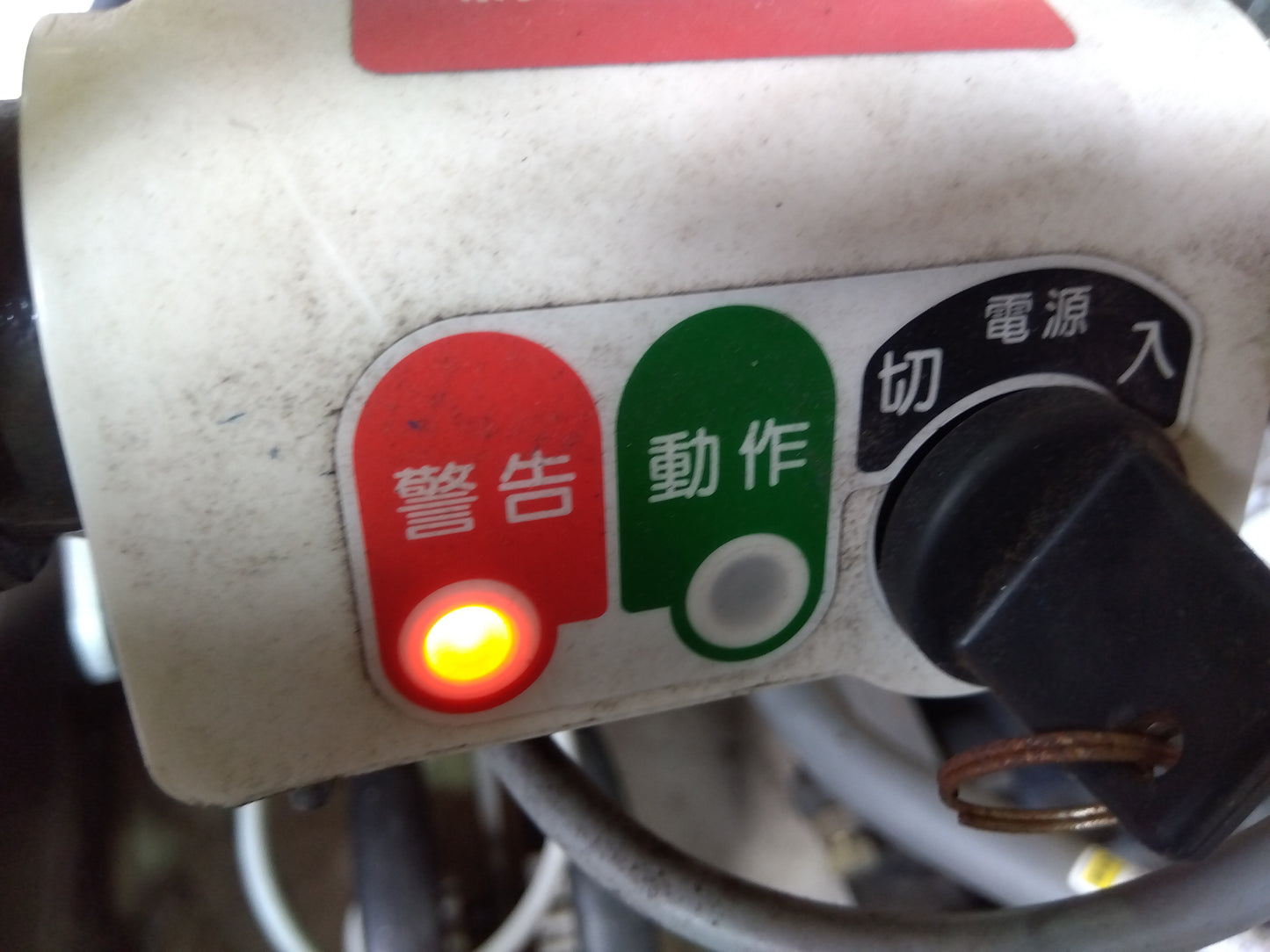 リョービ　除雪機　BSG-240(ジャンク品)【9130】