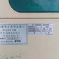 サタケ　籾摺機　NRZ550GXAK(ジャンク品)【9219】