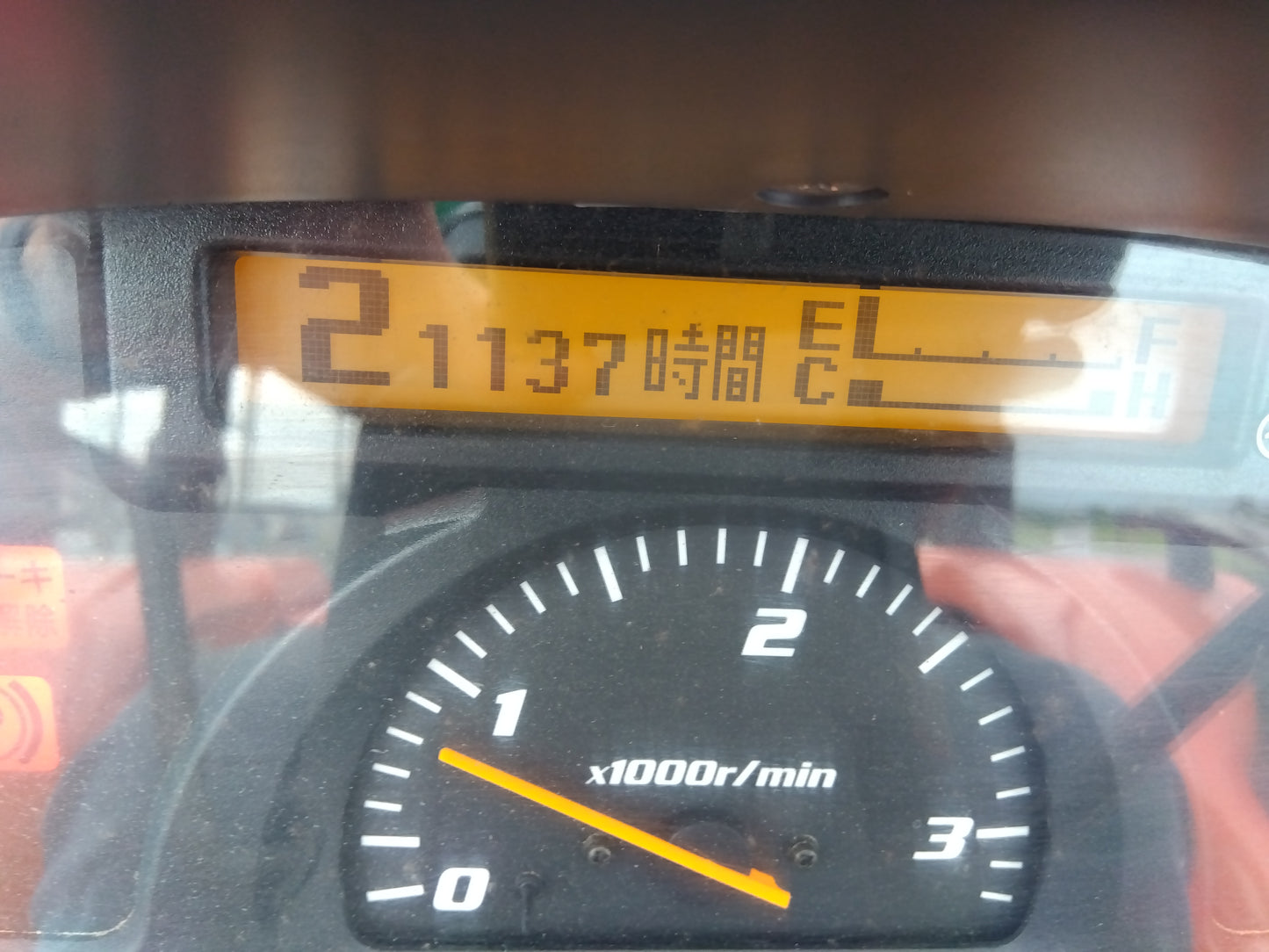 クボタ　中古　トラクター　KL250+ローダー　『宮城店2246P』