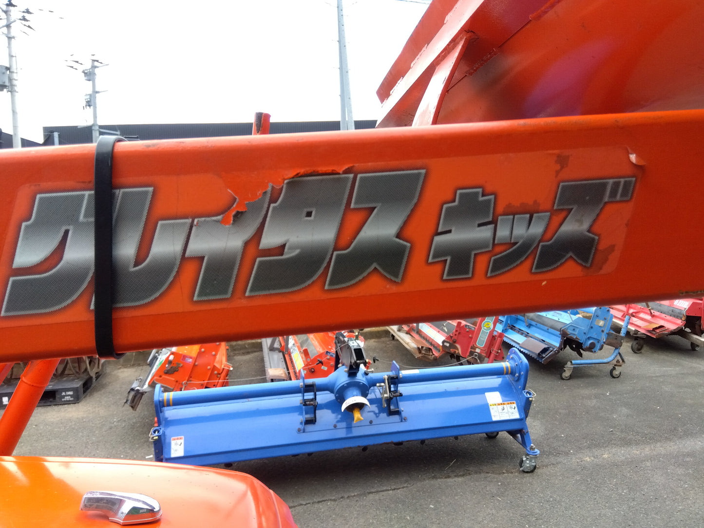 クボタ　中古　トラクター　KL250+ローダー　『宮城店2246P』