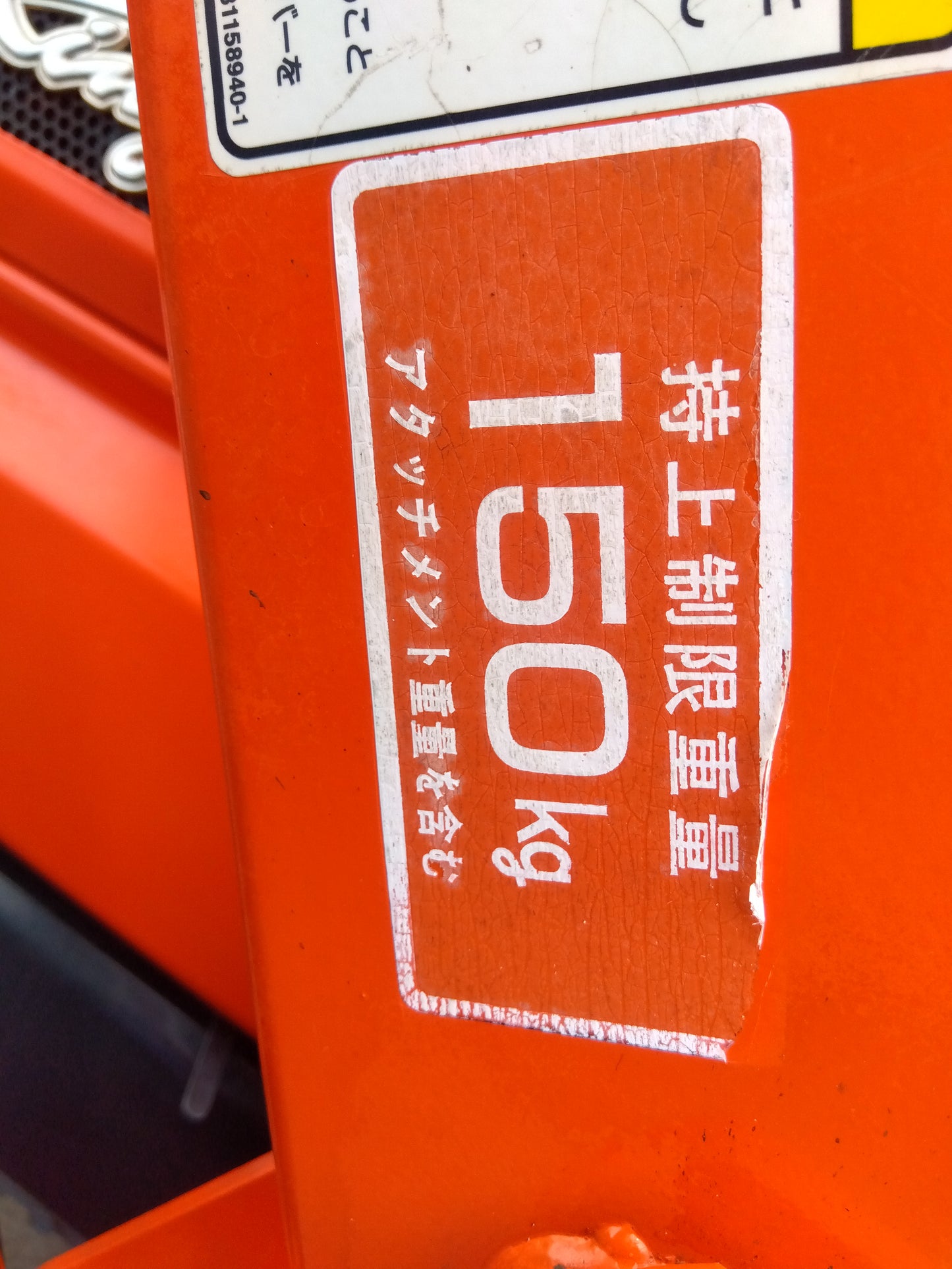 クボタ　中古　トラクター　KL250+ローダー　『宮城店2246P』