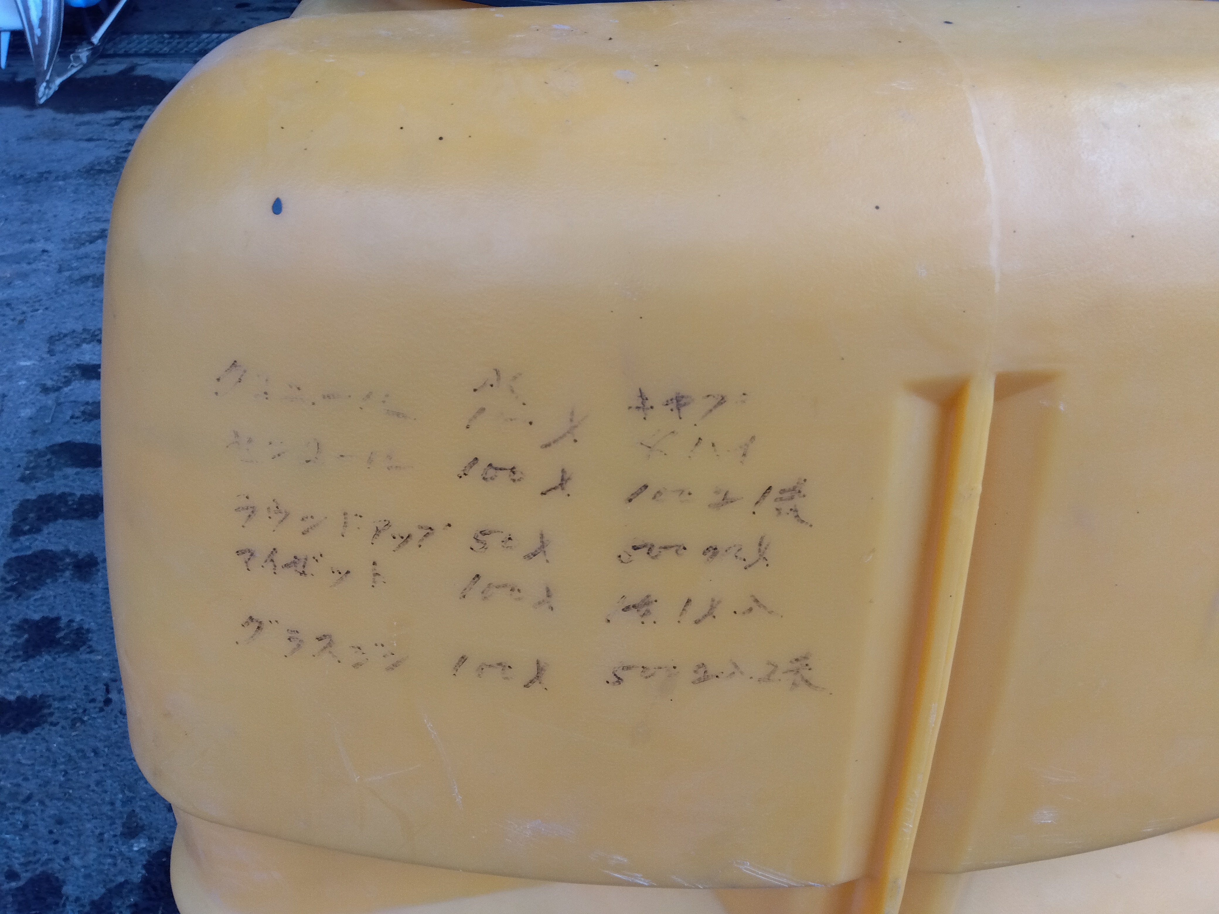 コダマ 中古 ローリータンク LT-300 「宮城 2239」 – 農キング