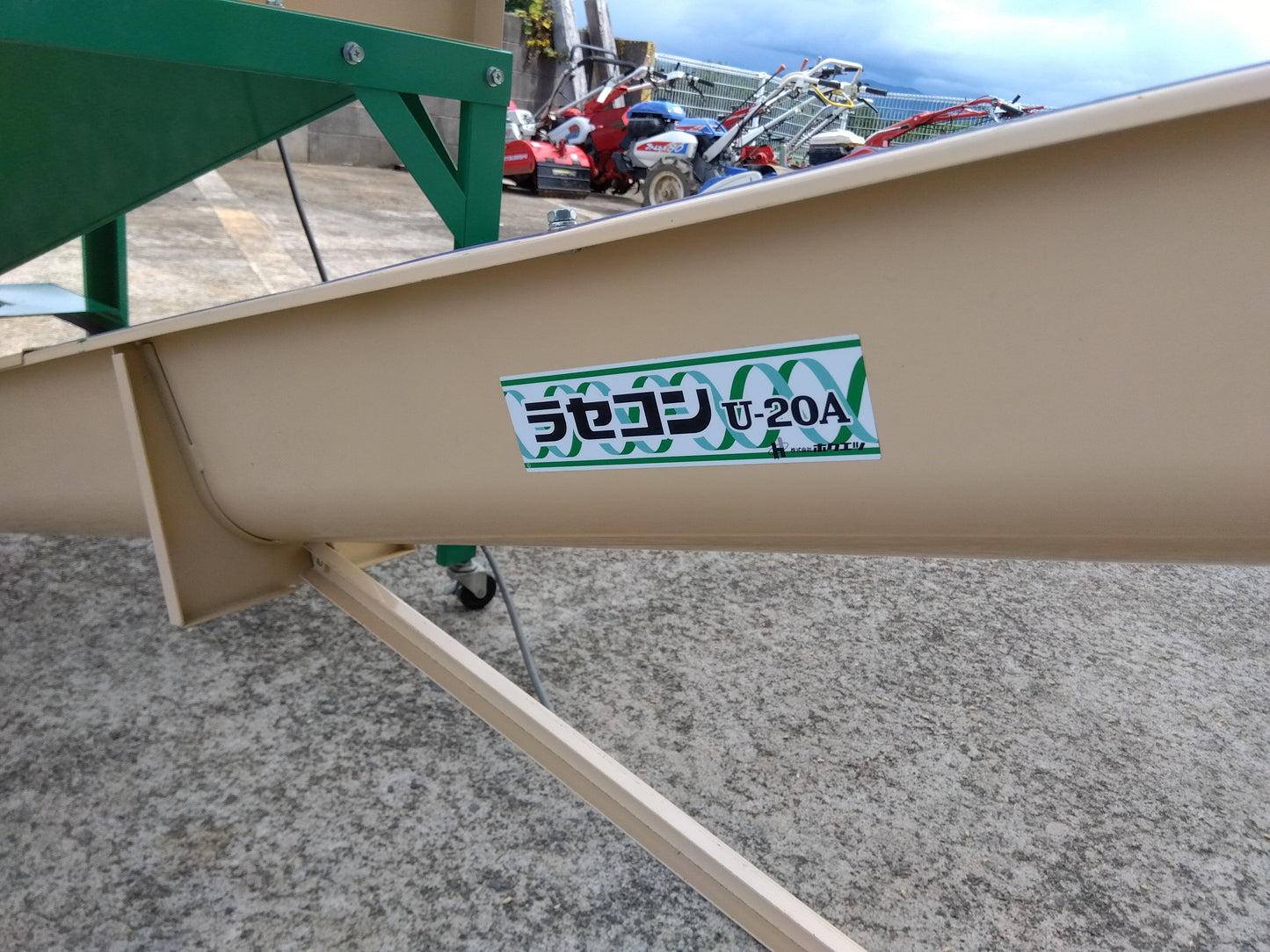 ホクエツ ラセコン+籾入れホッパー U-20A【山形店】