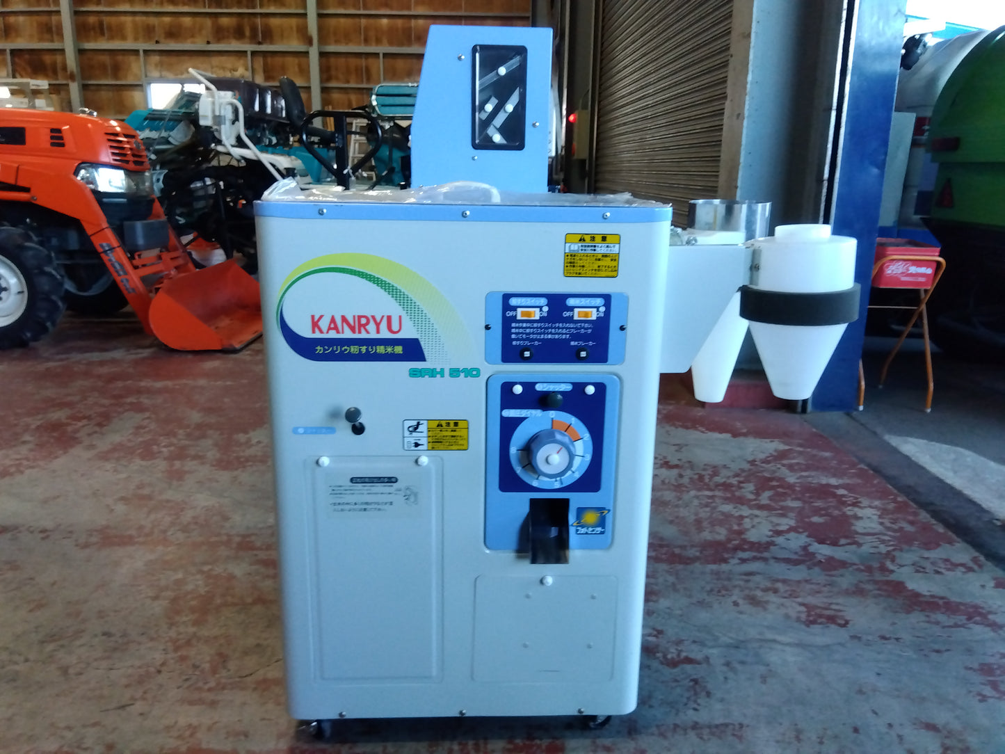 カンリウ　中古　籾摺精米機　SRH510　「宮城店　2224」