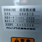 カンリウ　中古　籾摺精米機　SRH510　「宮城店　2224」