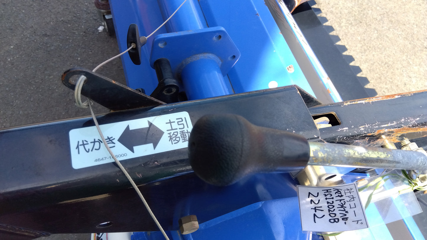 イセキ　中古　ハロー　HSI-2020B　「宮城店2242」