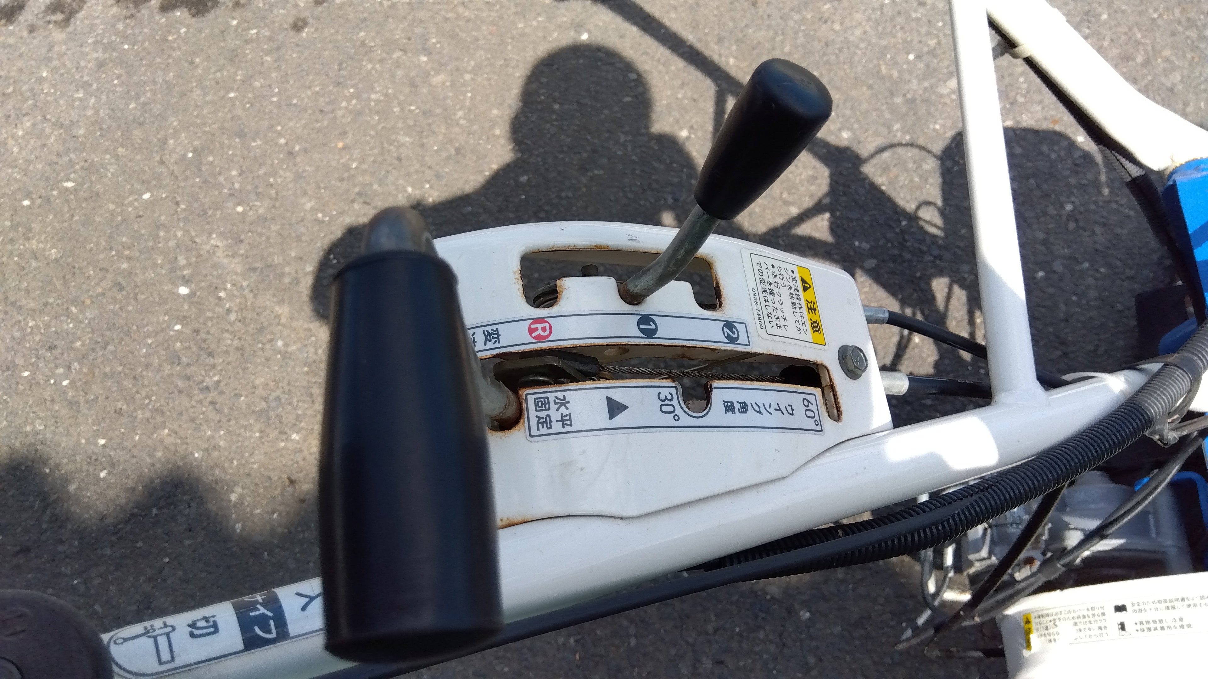 イセキ 中古 ウイングモア WM746FJ 「宮城店 2248P」 – 農キング