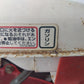 ヤンマー　耕耘機　MRT6DX　「宮城店　2212」