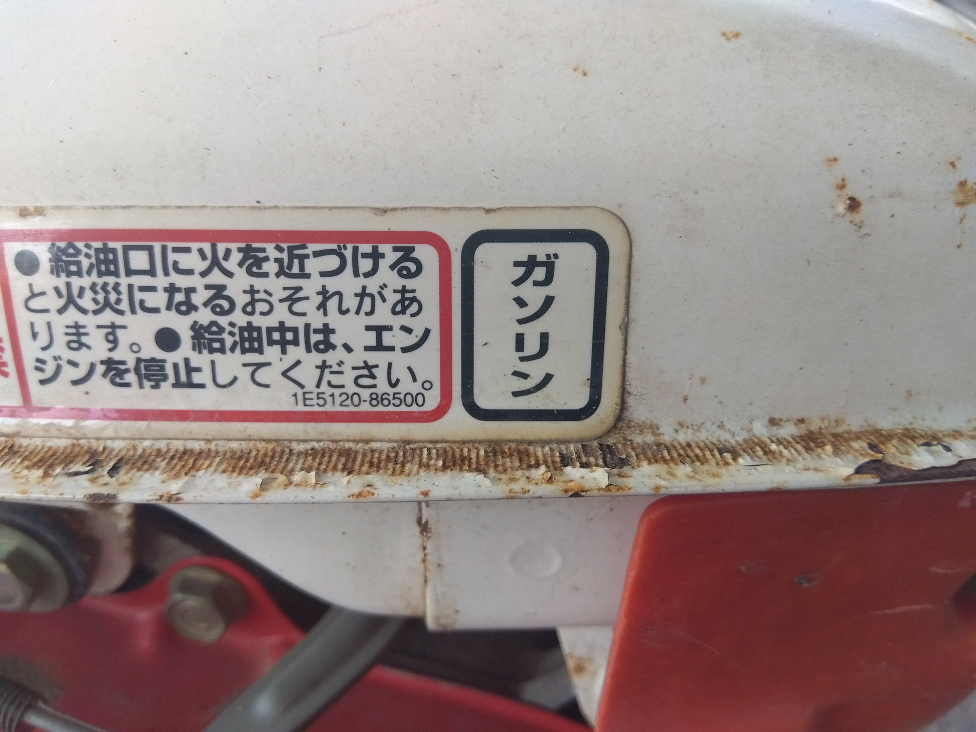 ヤンマー 耕耘機 MRT6DX 「宮城店 2212」 – 農キング