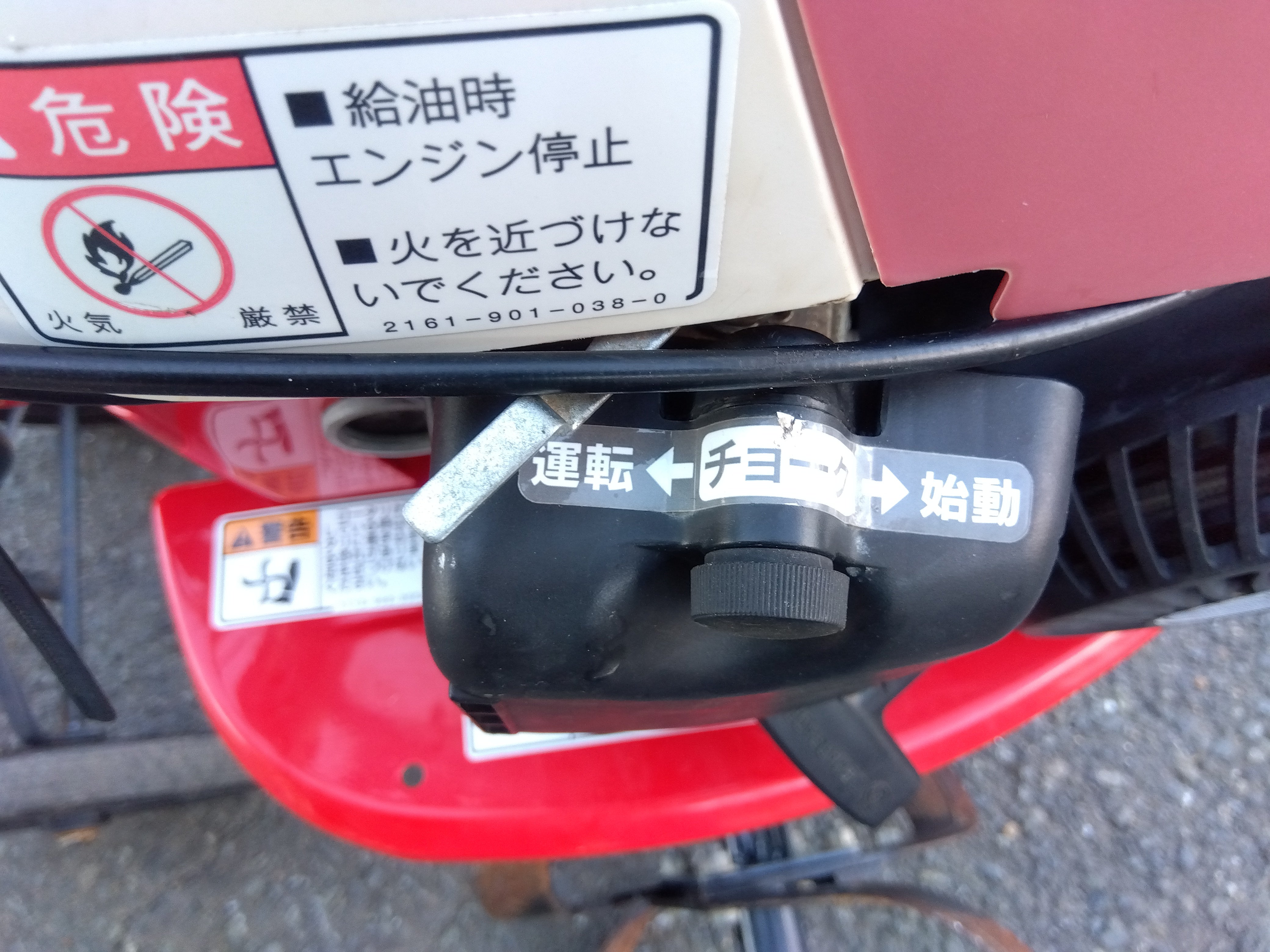 イセキ 中古 耕耘機 VAC3600-S 「宮城店 2254P」 – 農キング