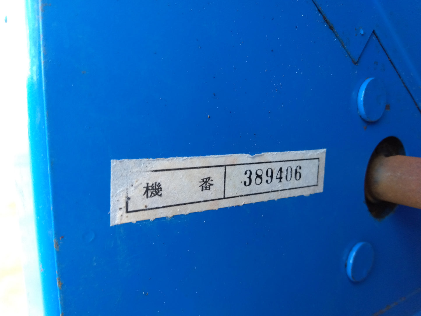 【ジャンク品/店頭購入限定】吉徳 動力枝豆もぎ取り機 ED-400【山形店】
