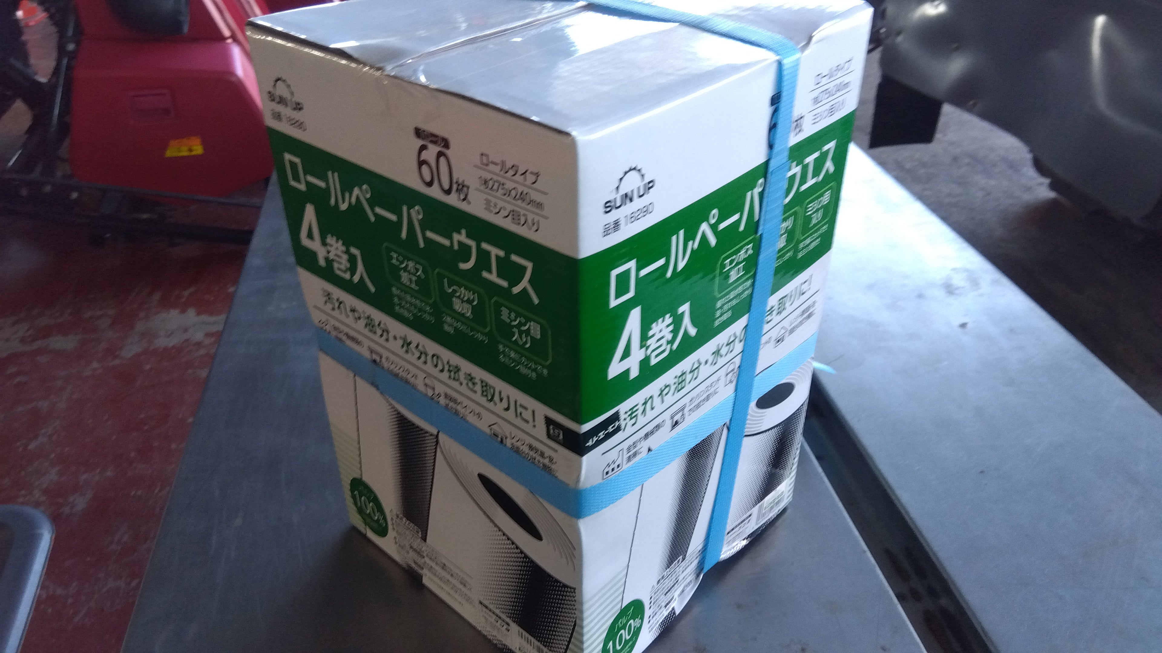 ストラパック 中古 半自動梱包機 SS-40 「宮城店2250」 – 農キング